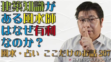 風水師 有名|風水占いが当たると有名な風水師5選！風水で運気を。